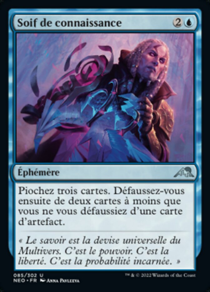 image Soif de connaissance