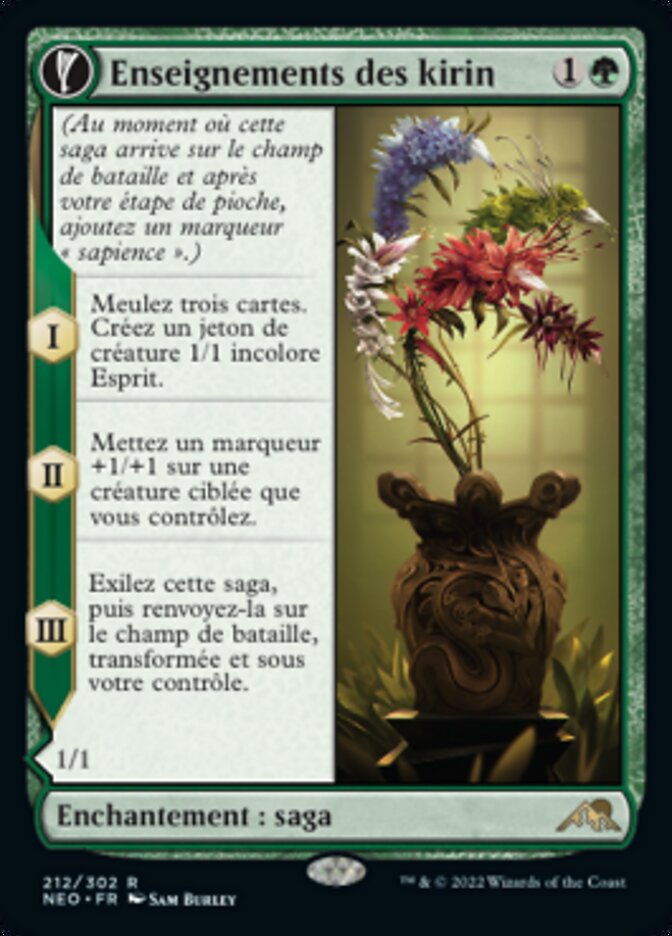 image Teachings of the Kirin // Kirin-Touched Orochi