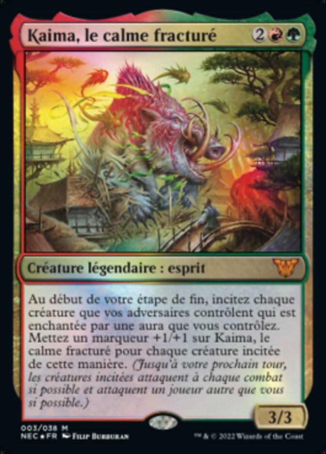 image Kaima, le calme fracturé