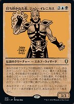 打ち砕かれた者、ジョン・イレニカス