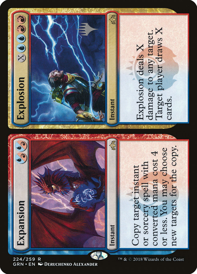 image Expansion // Explosion