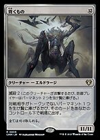 背くもの