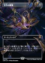 宝石の睡蓮