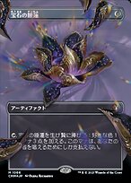 宝石の睡蓮