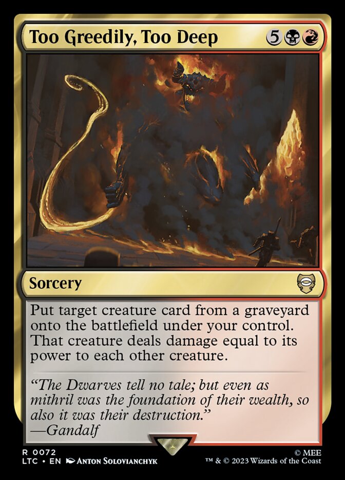 image Too Greedily, Too Deep