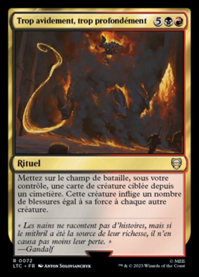 image Trop avidement, trop profondément