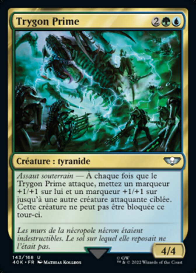 image Trygon Prime