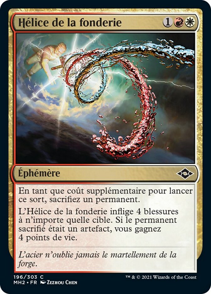 image Hélice de la fonderie