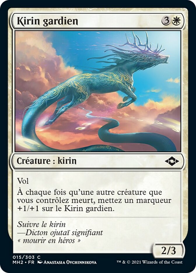 image Kirin gardien