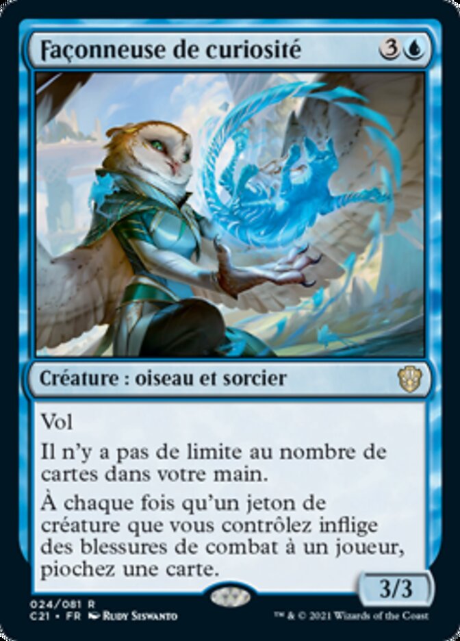 image Façonneuse de curiosité