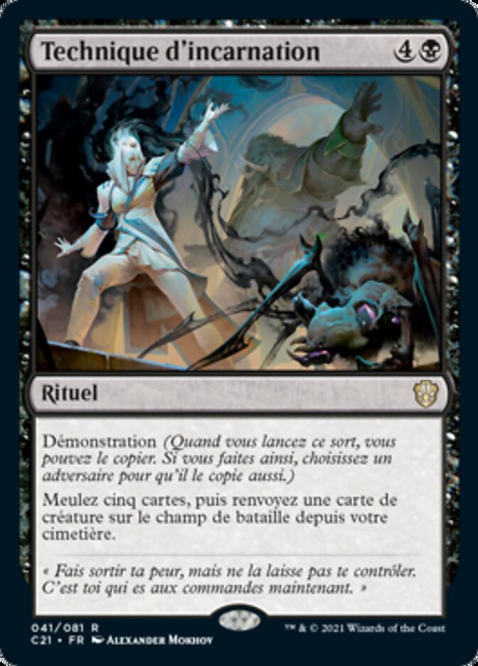 image Technique d'incarnation