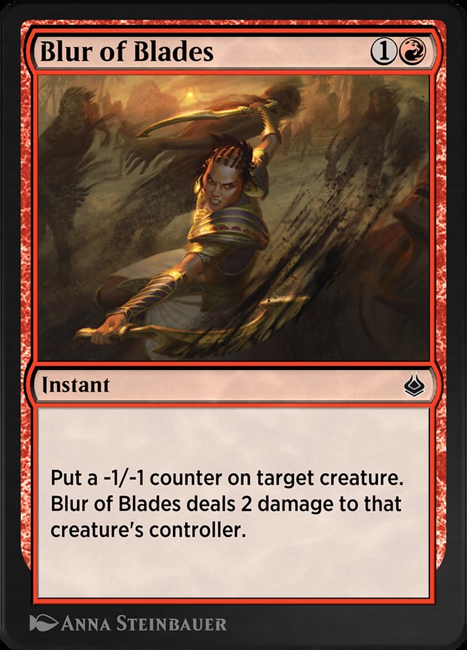 image Blur of Blades