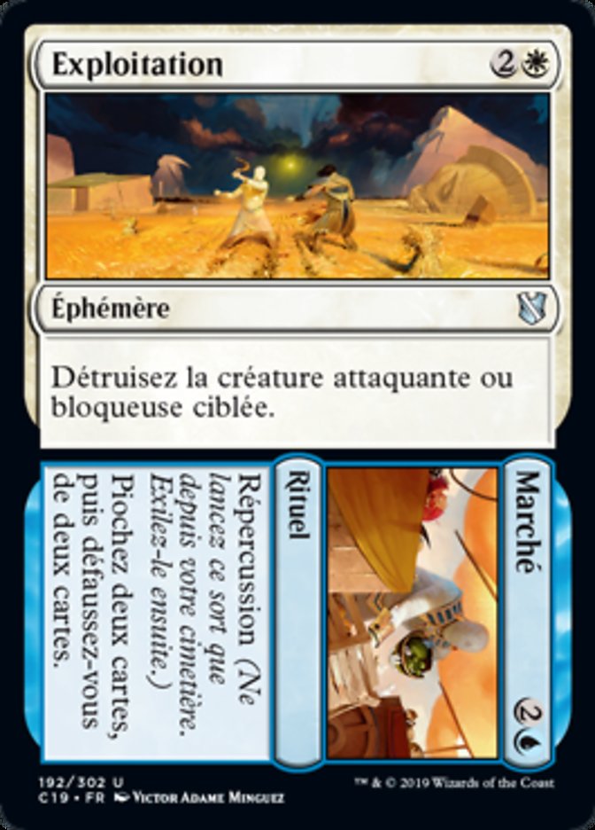 image Farm // Market