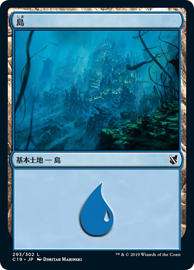 島