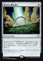 失われし夢の井戸