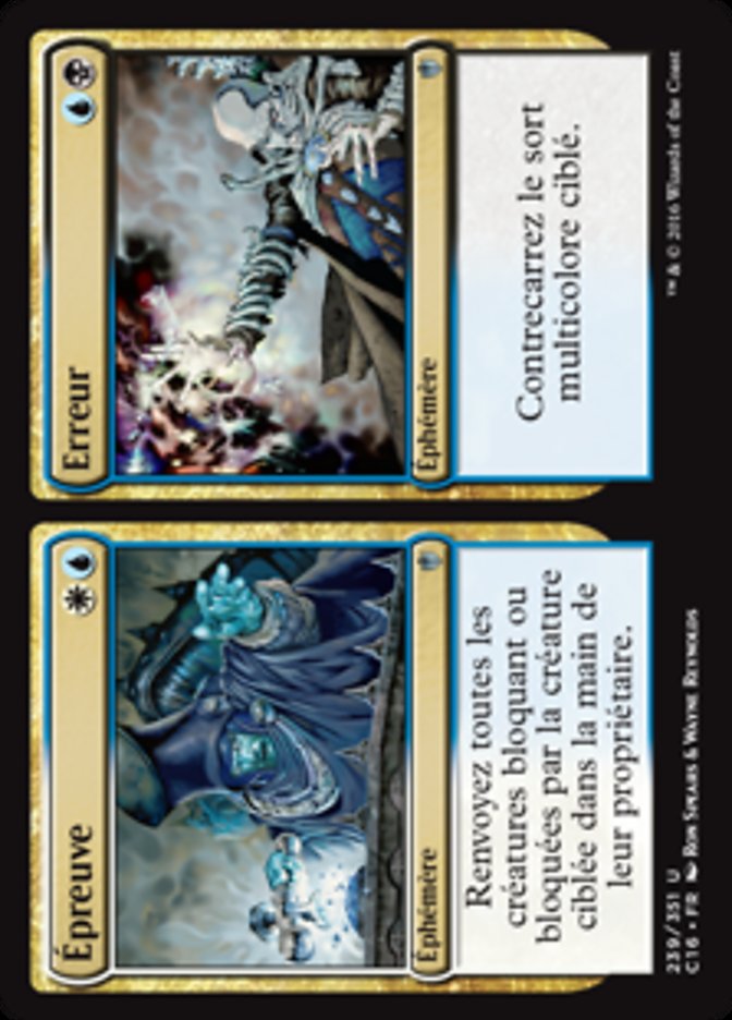 image Trial // Error