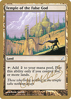 Temple of the False God