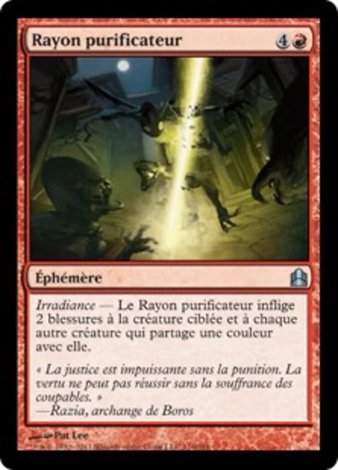 image Rayon purificateur