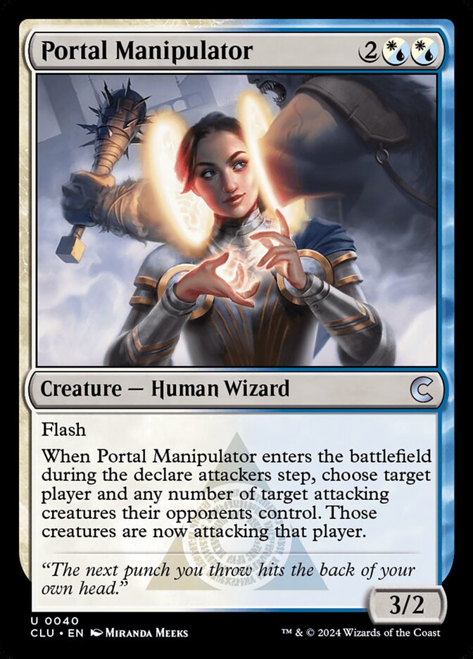 image Portal Manipulator