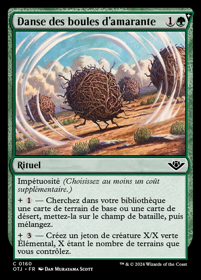 image Danse des boules d'amarante