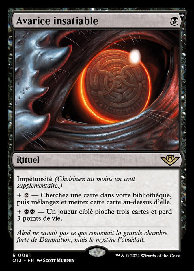 image Avarice insatiable