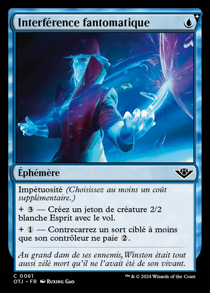 image Interférence fantomatique