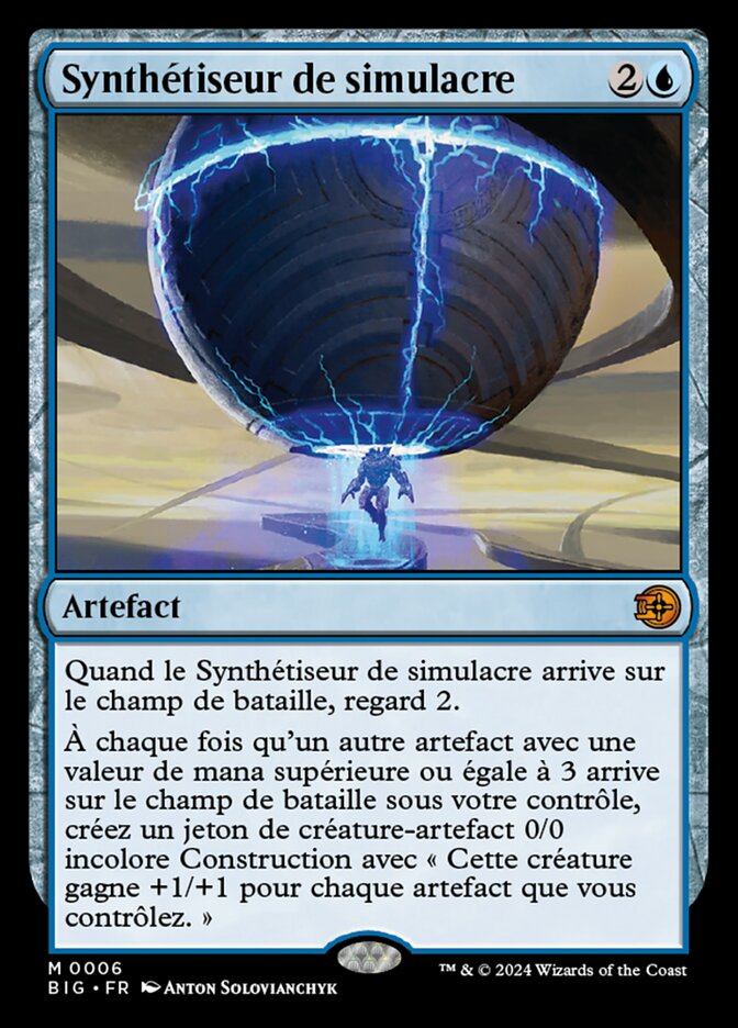 image Synthétiseur de simulacre