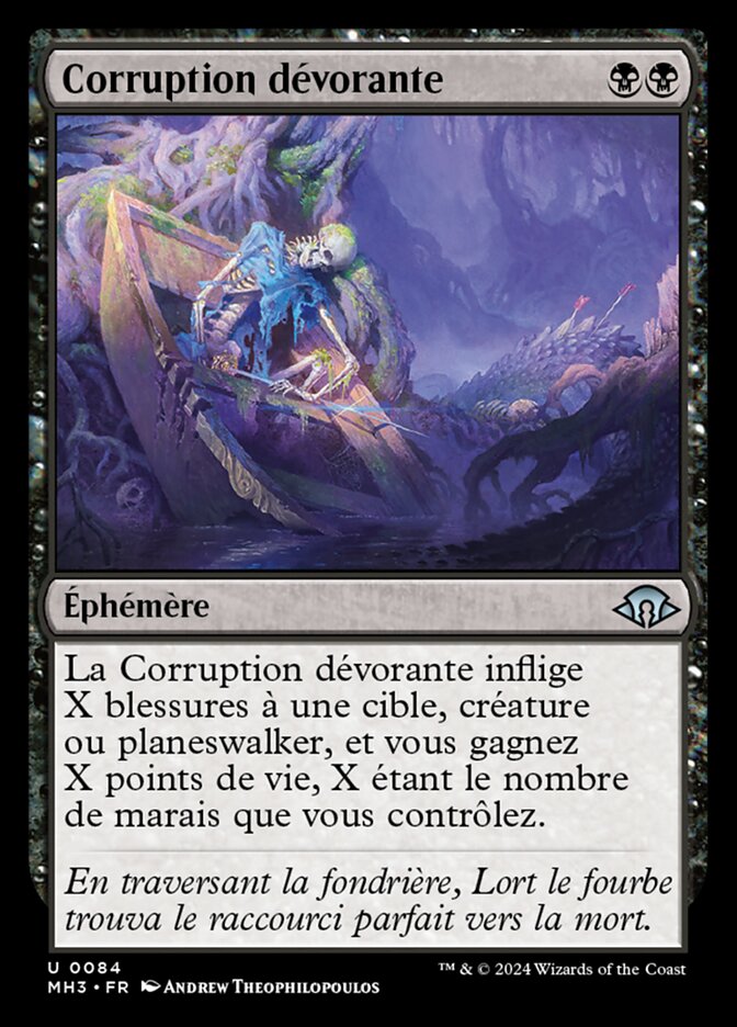 image Corruption dévorante