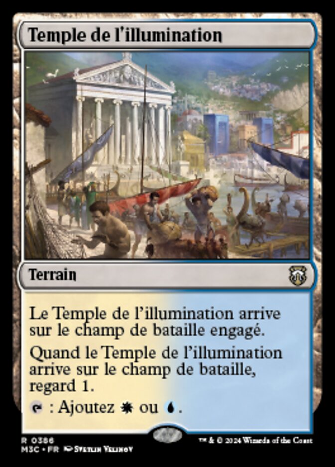 image Temple de l'illumination