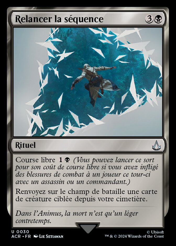 image Relancer la séquence