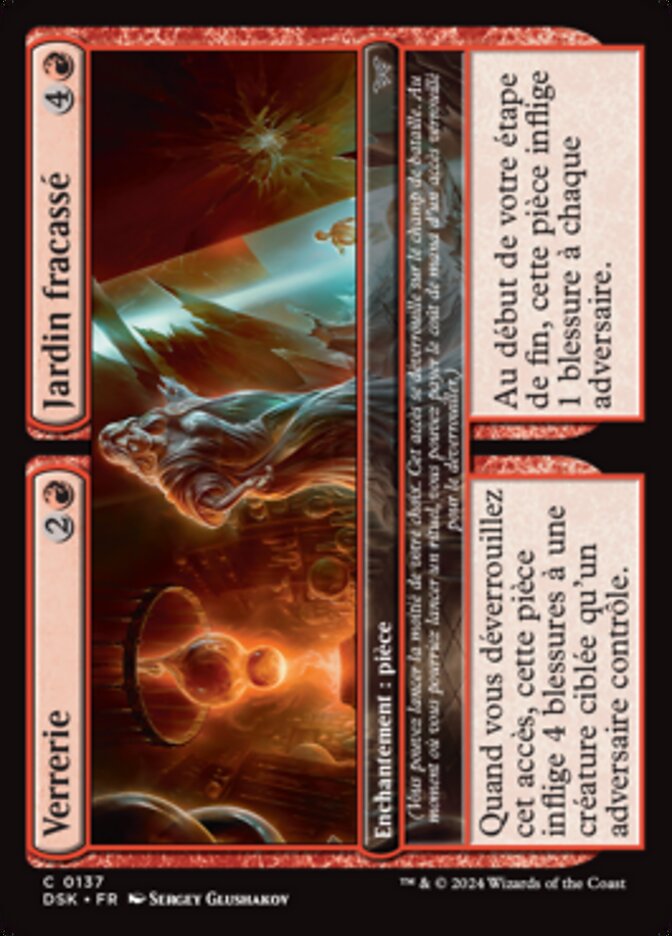 image Glassworks // Shattered Yard