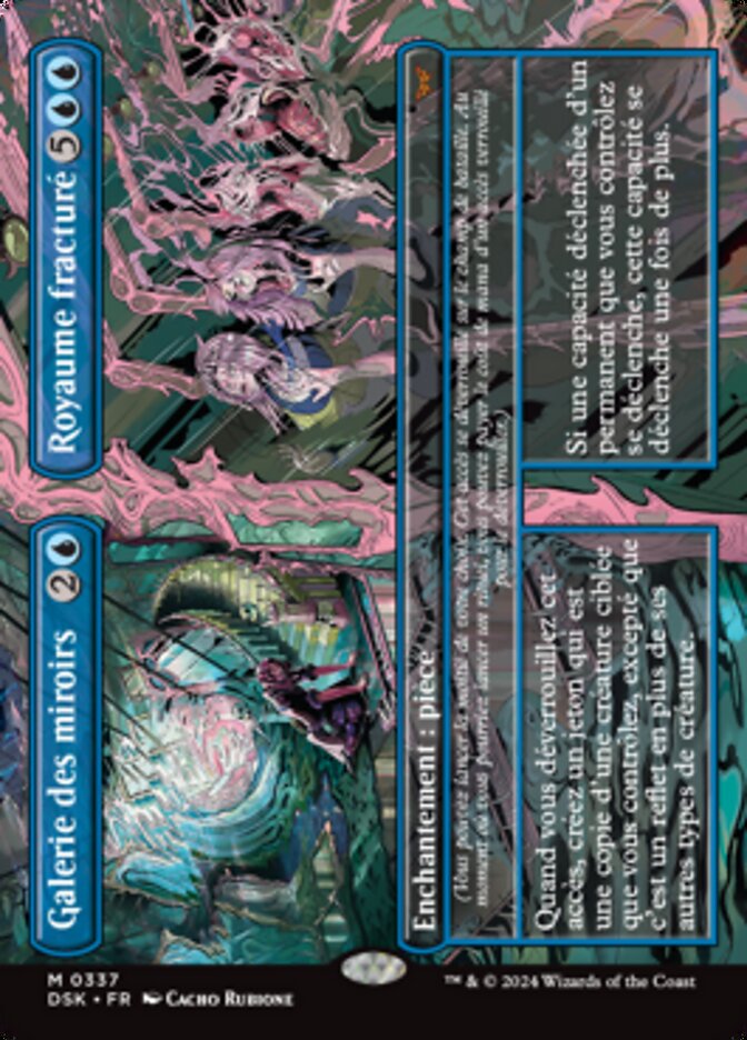 image Mirror Room // Fractured Realm