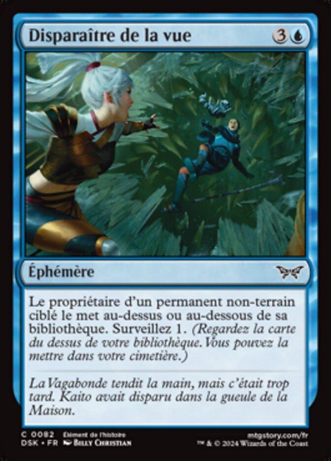 image Disparaître de la vue