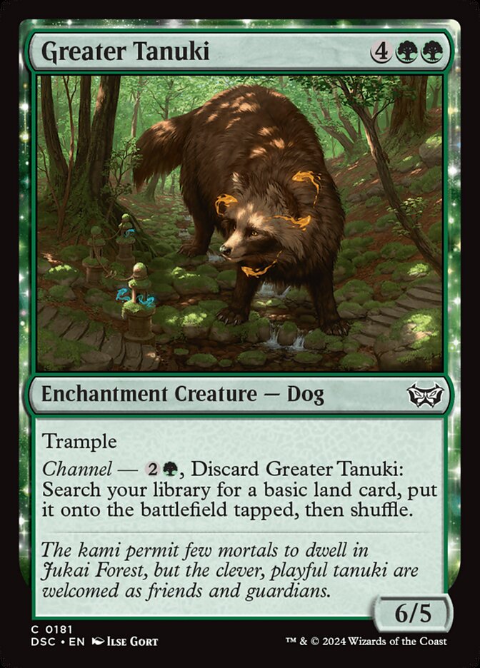 image Greater Tanuki