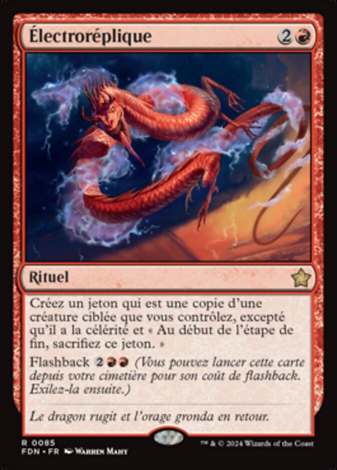 image Électroréplique