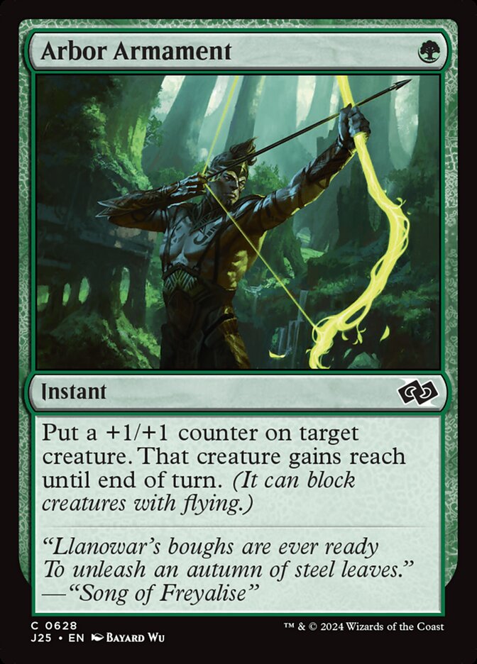 image Arbor Armament