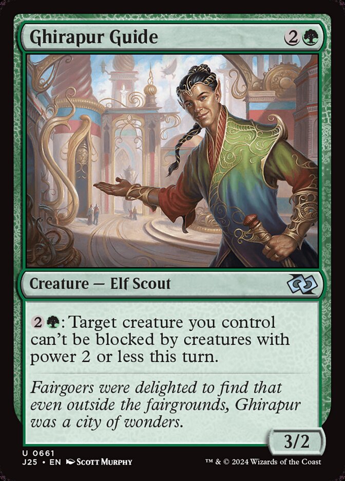 image Ghirapur Guide