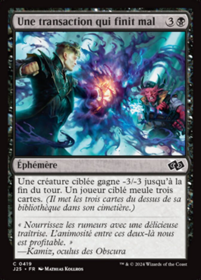 image Une transaction qui finit mal