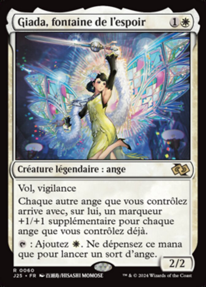 image Giada, fontaine de l'espoir