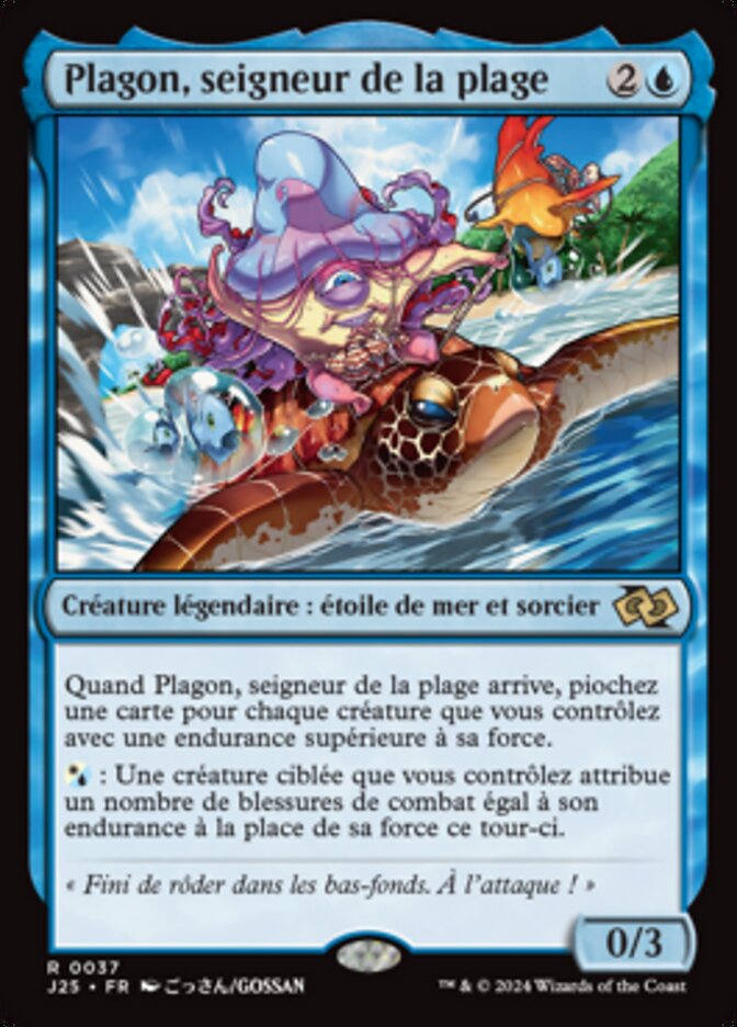 image Plagon, seigneur de la plage