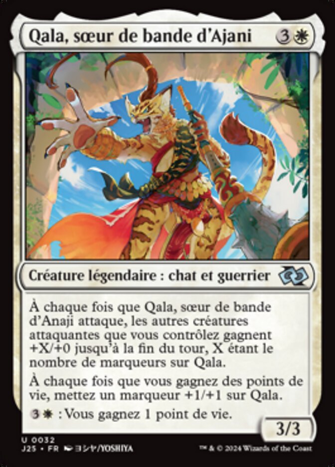 image Qala, sœur de bande d'Ajani