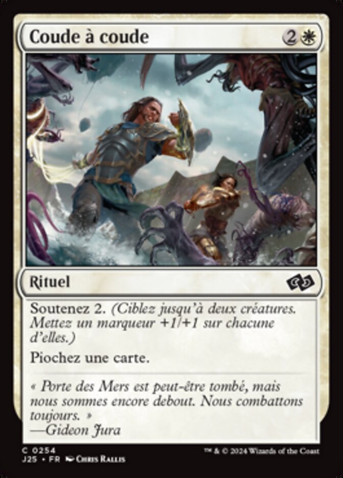 image Coude à coude