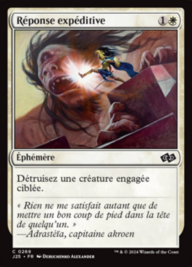 image Réponse expéditive