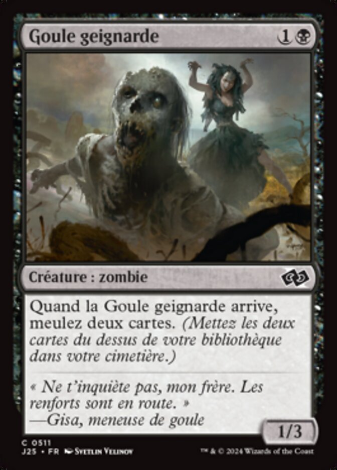 image Goule geignarde