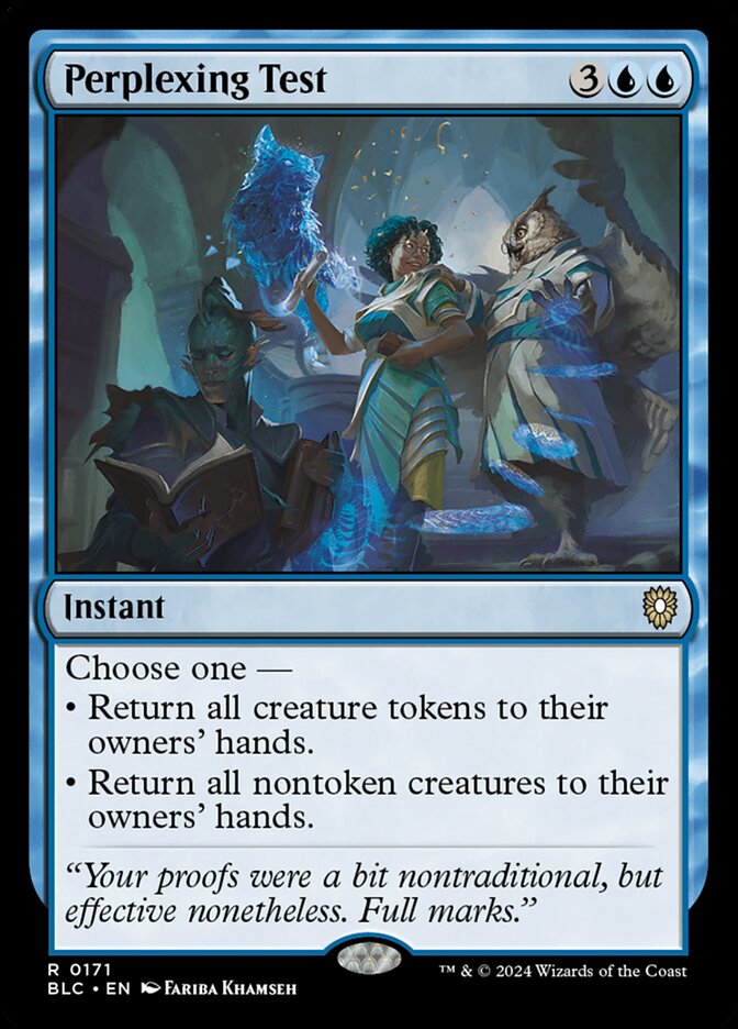 image Perplexing Test