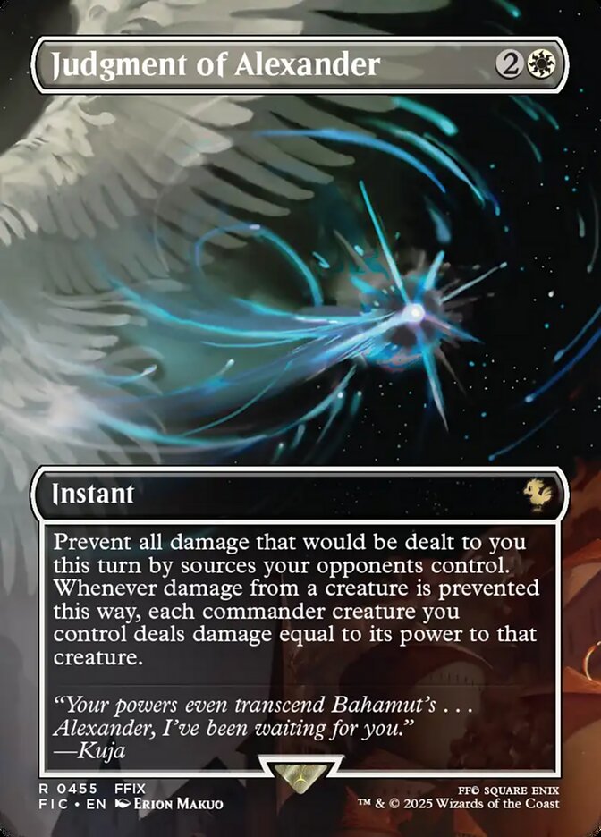 image Judgment of Alexander