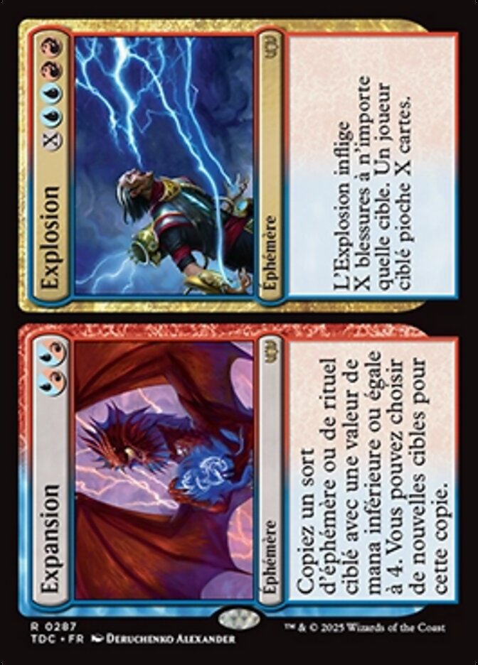 image Expansion // Explosion