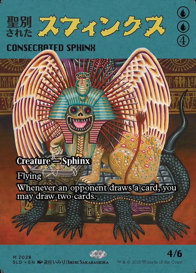 image Consecrated Sphinx