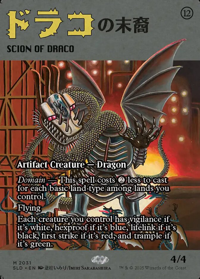 image Scion of Draco