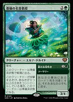 Emeritus of Abundance // Regrowth